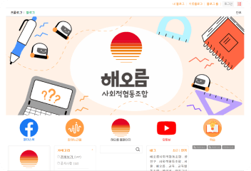 블로그