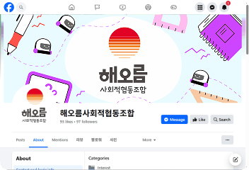페이스북