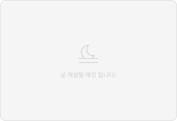 인스타그램